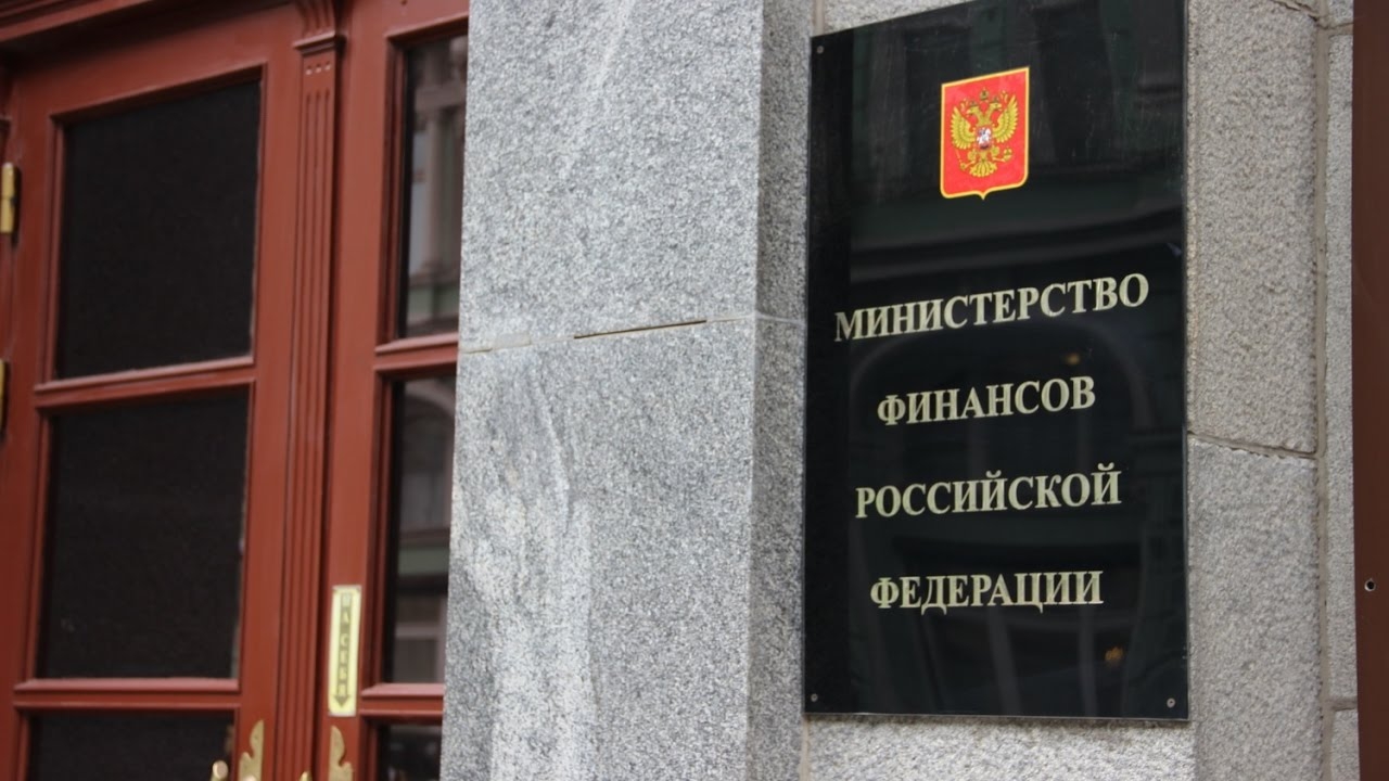 Минфином России предложены обязательные условия, подлежащие включению в государственные контракты